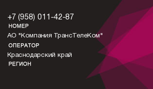 9580114287